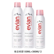 依云（evian）礦泉水噴霧法國進口補水保濕緊致舒緩爽膚水化妝水男女敏感肌可用 【兩大一中】依云噴霧 150ml +300ml*2
