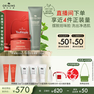 悅木之源蘋(píng)果嘭彈套裝蘋(píng)果精華霜50ml+白胖子洗面奶150ml生日禮物