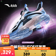 安踏兒童運動鞋女大童鞋春夏新款旋鈕扣氣墊緩震UFO5.0天眼跑鞋 【網(wǎng)面】黑/白/藍-3 34 腳長約21.5cm