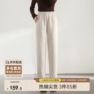 尚都比拉冬季簡(jiǎn)約百搭休閑褲女通勤顯瘦九分哈倫毛呢褲女 燕麥色 S 