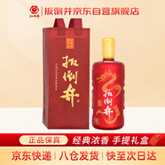 扳倒井 甲辰紀念酒濃香型白酒 52度 1000ml 純糧釀造 送禮品袋 自飲送禮