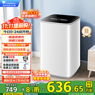 小天鵝（LittleSwan）波輪洗衣機(jī)全自動(dòng) 3公斤小型迷你洗衣機(jī) 母嬰兒童寶寶內(nèi)褲內(nèi)衣洗 高溫除菌消毒 智能?chē)?guó)家補(bǔ)貼20% TB30VH90E