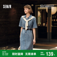 森馬（Semir）[森柔牛仔]牛仔連衣裙女夏工裝風(fēng)收腰港風(fēng)中長(zhǎng)裙103324114001