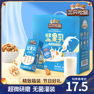 三只松鼠每日?qǐng)?jiān)果乳植物蛋白飲料核桃乳杏仁露節(jié)日送禮禮品整箱食品禮盒 堅(jiān)果乳250ml*8盒*2箱