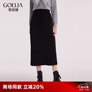 歌莉婭針織包臀半截裙高腰氣質(zhì)通勤黑色半身裙1BSJ2D020 00B黑色 L
