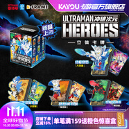 卡游奧特曼立體卡牌手辦1小盒GMR卡片官方正版周邊玩具收藏
