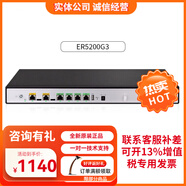 華三（H3C）全千兆企業(yè)級多WAN口路由器支持VPN內(nèi)置AC防火墻 ER5200G3 多WAN口全千兆VPN路由