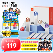 愛(ài)國(guó)者（aigo）8GB USB2.0投標(biāo)U盤(pán)U212 盒裝 公司企業(yè)競(jìng)標(biāo)專業(yè)投標(biāo)優(yōu)盤(pán) 十只裝 小容量小體積金屬U盤(pán)