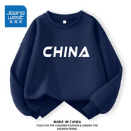 真維斯童裝男童衛衣春秋款2025新款兒童國潮長(cháng)袖上衣中大童潮流打底衫 【圓領(lǐng)衛衣】藏青/中國白字母 160