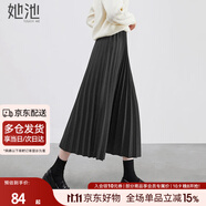 她池松緊腰百褶裙2025秋裝新款女裝簡約中長款A(yù)字高腰半身裙