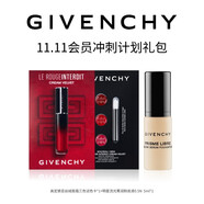 紀(jì)梵希（Givenchy）10月會員沖刺計(jì)劃禮包（唇霜三色試色卡*1+粉底液0.5N  5ml*1）