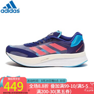 阿迪達斯 （adidas） 男跑步鞋新款ADIZERO BOSTON  波士頓馬拉松跑鞋 GY0926 GY0926/春季 40.5