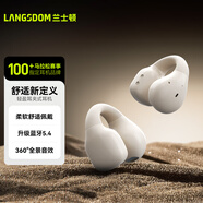 蘭士頓 藍(lán)牙耳機(jī) 骨傳導(dǎo)概念耳夾式無線開放不入耳 運(yùn)動跑步騎行通話降噪 適用于蘋果小米手機(jī) 米黃色