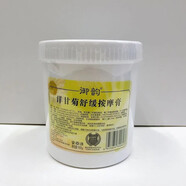 御韻正品洋甘菊洗面奶護膚按摩膏乳液補水補水保濕保濕消敏大瓶正品 按摩膏