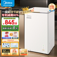 美的（Midea）天成冰柜小型家用零下40度超低溫大容量冷柜減霜冷凍柜小型冰箱冷藏柜一級(jí)能效國(guó)家補(bǔ)貼 25年新品|電子控溫| 102L