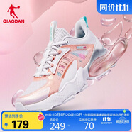 喬丹QIAODAN運(yùn)動(dòng)鞋女鞋北冥2.0氣墊鞋緩震透氣跑步鞋女
