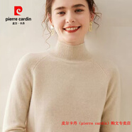 皮爾卡丹（pierre cardin）品牌高檔輕奢100純山羊絨衫女士半高領寬松加厚毛衣2025秋冬季針 品牌高端新品-香草米 M 【90-100斤】