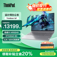 ThinkPad聯(lián)想ThinkBook 16P 2025可選 16英寸 50系顯卡高性能游戲本3D建模制圖渲染移動(dòng)工作站筆記本電腦 i9-14900HX 48G 2T+2T固態(tài) 升配 高性能獨(dú)顯 3.