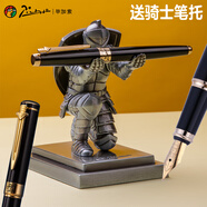 PIMIO 畢加索騎士鋼筆高端輕奢商務(wù)男士簽字筆禮盒學(xué)生成人禮生日禮物國(guó)慶中秋節(jié)禮品 可定制刻字鋼筆 T02黑金劍夾（鋼筆）