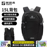 探路者（TOREAD）【探享】登山包戶(hù)外運動(dòng)背包 BES背負系統雪域15升通勤背包旅游包 黑色 42*24.5*15cm