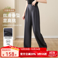歐莎（OSA）知性通勤高腰直筒西裝褲闊腿褲女2025年秋新款寬松直筒拖地褲女 灰色 S