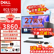 戴爾（DELL）成就3030s升級(jí)款ECS1250 25年新款小機(jī)箱辦公游戲財(cái)務(wù)網(wǎng)課電腦主機(jī)臺(tái)式機(jī)14代酷睿商用家用升級(jí)款 主機(jī)+27.0英寸高清顯示器 i7-14700 16G內(nèi)存 512G固態(tài)硬盤