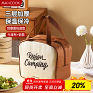 美廚（maxcook）保溫飯盒袋 保鮮飯盒包 創(chuàng)意面包便攜保溫飯盒便當(dāng)手提袋MCPJ8251