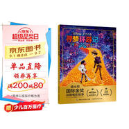 迪士尼國際金獎(jiǎng)動(dòng)畫電影故事 尋夢環(huán)游記 第90屆奧斯卡金像獎(jiǎng) 親情的偉大力量 注音讀物暢銷童書暑假作業(yè) 一升二暑假銜接 小升初暑假銜接