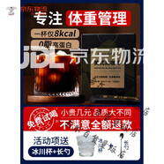 0脂健身美式純黑咖啡速溶即飲咖啡粉0無糖精減燃提神脂肪學(xué)生 0脂美式黑咖啡60杯+0卡糖60條+[送冰川杯和勺