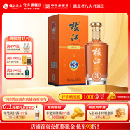 枝江真年份3【中秋送禮】純糧食濃香柔雅綿柔白酒 湖北名酒中華老字號 52%vol 500mL 1瓶