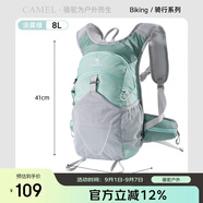 駱駝（CAMEL）雙肩包男女士徒步戶外輕量化騎行包旅行旅游登山包輕便背包淡霧綠