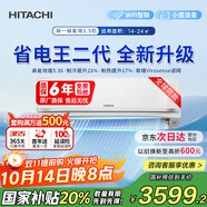 日立（HITACHI）白熊君FH系列二代 1.5匹新1級14-24㎡制冷面積變頻冷暖空調掛機國家補貼省電王者RAK/C-FH12PHDPC