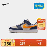 NIKE 耐克男女童休閑板鞋COURT BOROUGH魔術(shù)貼易穿脫兒童運(yùn)動(dòng)童鞋低幫 DV5457-126 33.5 【建議腳長21cm】