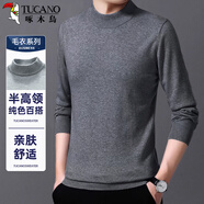 啄木鳥(niǎo)（TUCANO）半高領(lǐng)毛衣男時(shí)尚簡(jiǎn)約針織衫舒適保暖百搭男裝上衣打底衫 深灰2XL