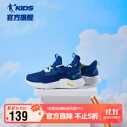 喬丹男童跑步鞋兒童夏季運(yùn)動鞋大童網(wǎng)面透氣童鞋 絲絨藍(lán)蛋黃  35 