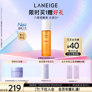 蘭芝爽膚水淡斑煥白肌底液150ml美白修護肌膚生日禮物送女友
