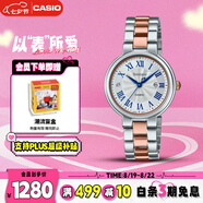 卡西歐（CASIO）手表女士SHEEN石英表守護星石英日韓表送女友禮物SHE-4561SPG-7A