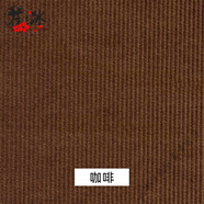 日本原裝進(jìn)口高品質(zhì)100全棉布料a類(lèi)母嬰級面料16細條燈芯絨無(wú)彈薄 咖啡色
