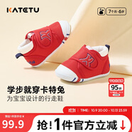 卡特兔學(xué)步鞋嬰兒童鞋秋季網(wǎng)面鞋男女寶寶步前機(jī)能鞋幼兒室內(nèi)穩(wěn)步鞋xz03