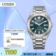 西鐵城（CITIZEN）手表男日韓表Eco-Drive光動(dòng)能鋼帶商務(wù)送禮物男友BM7630-80X