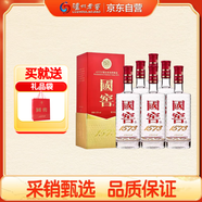 瀘州老窖 國窖1573 濃香型白酒 52度 580ml*6瓶 整箱裝
