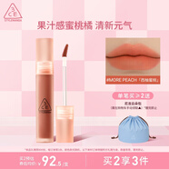 3CE水霧唇露西柚蜜桃色MOREPEACH唇釉口紅唇膏啞光生日禮物送老師