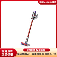 戴森（DYSON）戴森 V11 Fluffy Extra 手持式 無(wú)線(xiàn)吸塵器 家用除螨 紅藍
