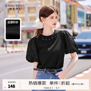 秋水伊人正肩直筒圓領(lǐng)泡泡袖T恤夏季新款女裝簡(jiǎn)約百搭上衣 黑色 XL