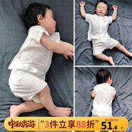 優(yōu)奇嬰兒衣服夏季套裝寶寶夏裝短袖兒童夏裝分體兩件半袖套裝空調睡衣 【短袖】奶白 90