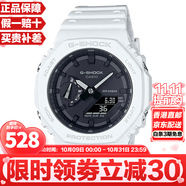 卡西歐（CASIO）G-SHOCK街頭軍事系列八角形農家橡樹(shù)炭纖維防水運動(dòng)日韓表送男友 白天使GA-2100-7A