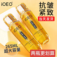 【官方】蠶絲膠原蛋白緊致發(fā)光水細胞水亮膚肌活抗皺精華SKZFM同款旗艦店.護理 5瓶 特惠裝 升級款