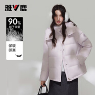 雅鹿短款羽絨服2025新款冬季純色百搭可拆卸帽面包服小個(gè)子冬裝外套