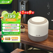 小度智能音箱旗艦版 暢享版 【1年會(huì )員】 百度藍牙音響?hù)[鐘收音機啟蒙故事機 早教陪伴 年貨送禮