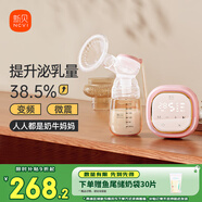 新貝吸奶器 電動(dòng)吸奶器無(wú)痛全自動(dòng)  拔奶器 大吸力便攜吸乳器8135